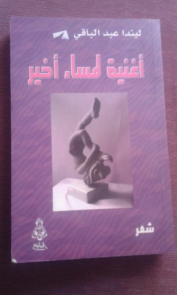 ٢٠١٦٠٤٣٠_١٤٢٨١٣