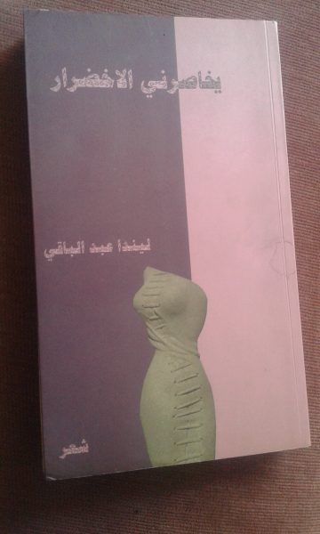 ٢٠١٦٠٤٣٠_١٤٢٨٣٧